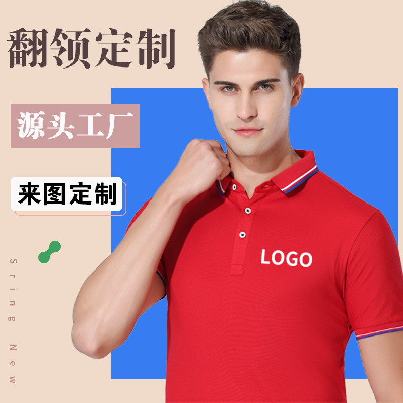 重庆工作服定制厂家教您正确搭配工作服的方法