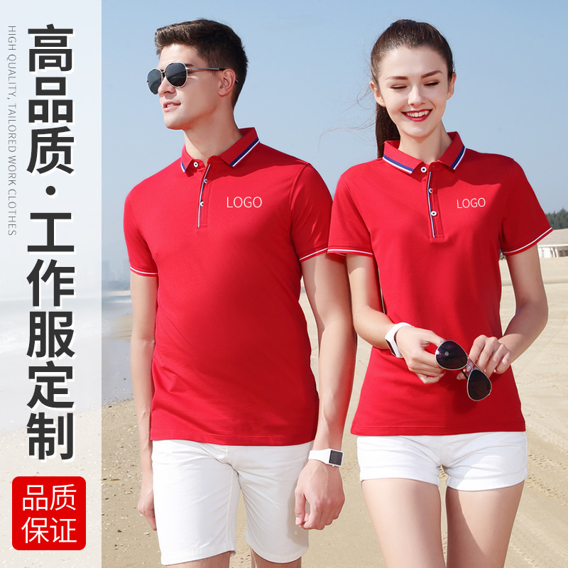重庆工作服定制，翻领短袖工作服定制厂家哪家好？