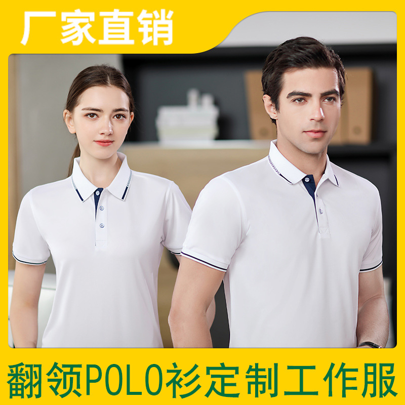 重庆工作服定制时选择面料需要注意哪些问题？