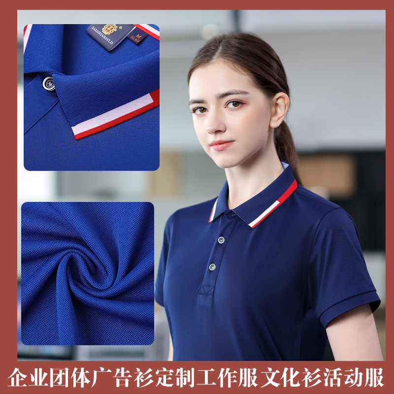 重庆工作服定制，工作服定制的工艺都有哪些？