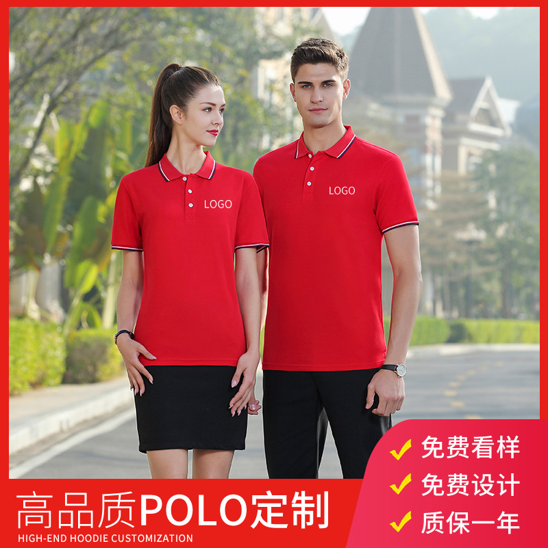 重庆工作服定制厂家告诉你工作服的穿衣搭配技巧