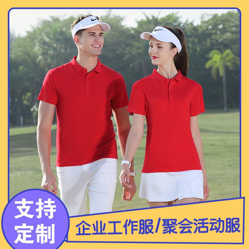 重庆工作服定制，定做工作服的注意事项有哪些？