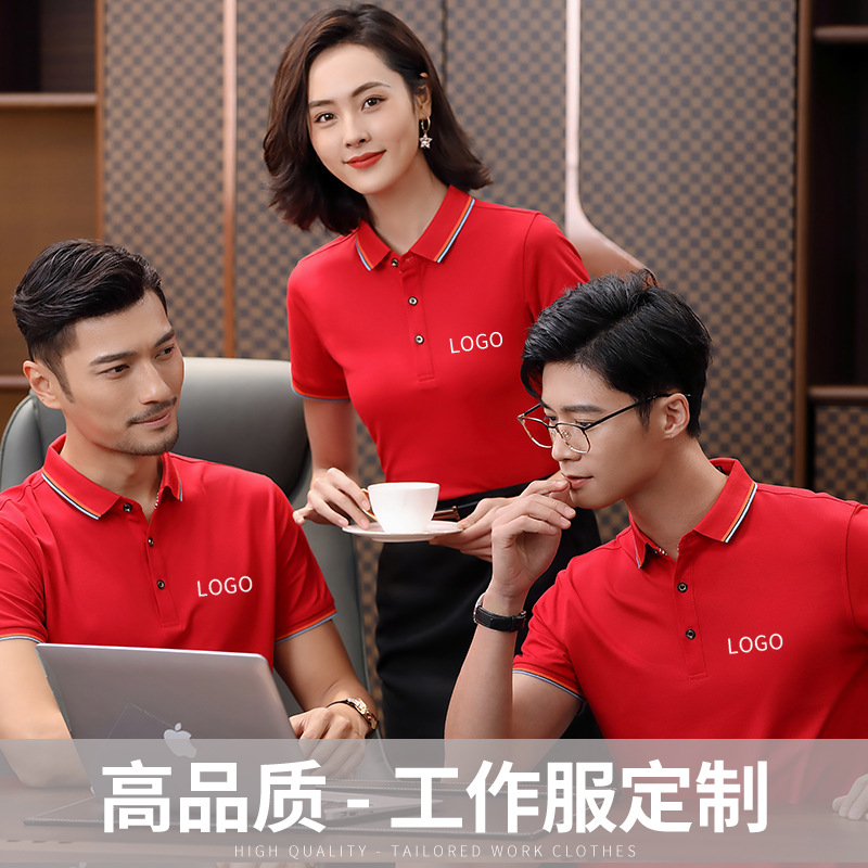 重庆工作服定制，工作服定制生产厂家哪家好？