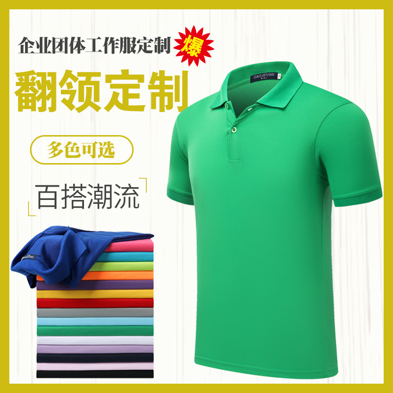 重庆工作服定制价格是多少？为什么要定做工作服？