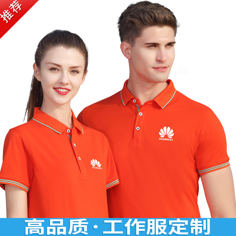 重庆工作服定制，高档团体工作服定制厂家哪家好？