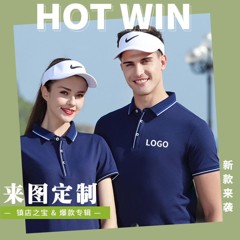 重庆夏季工作服定制厂家哪家最专业？