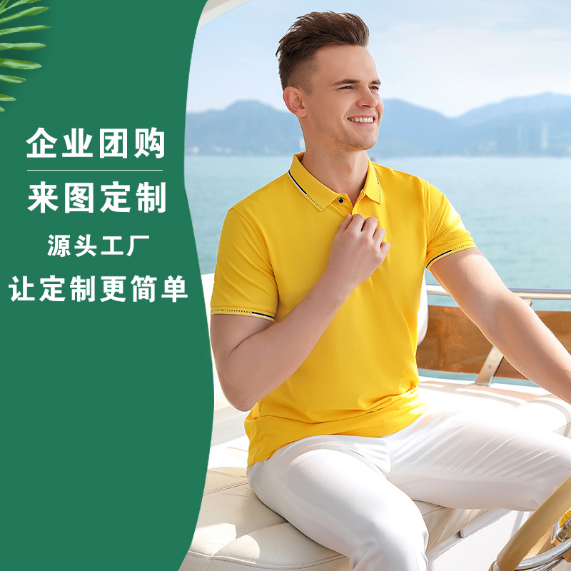 重庆工作服定制，厂家定制工作服需要多长时间？