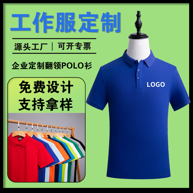 如何选择合适的重庆夏季工作服定制厂家？