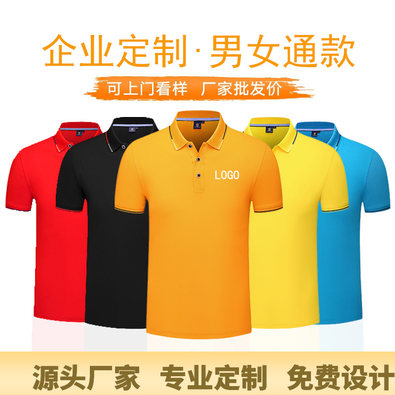 重庆工作服定制，夏季工作服该如何保养？