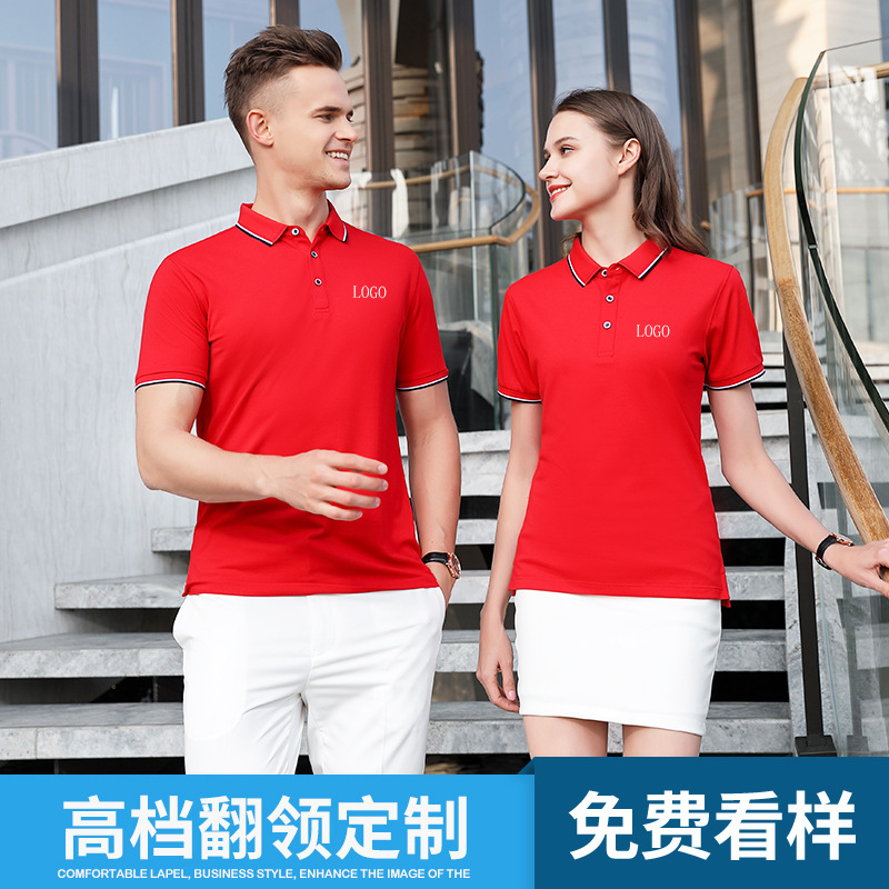 重庆工作服定制厂家教您定做工作服时怎么量体
