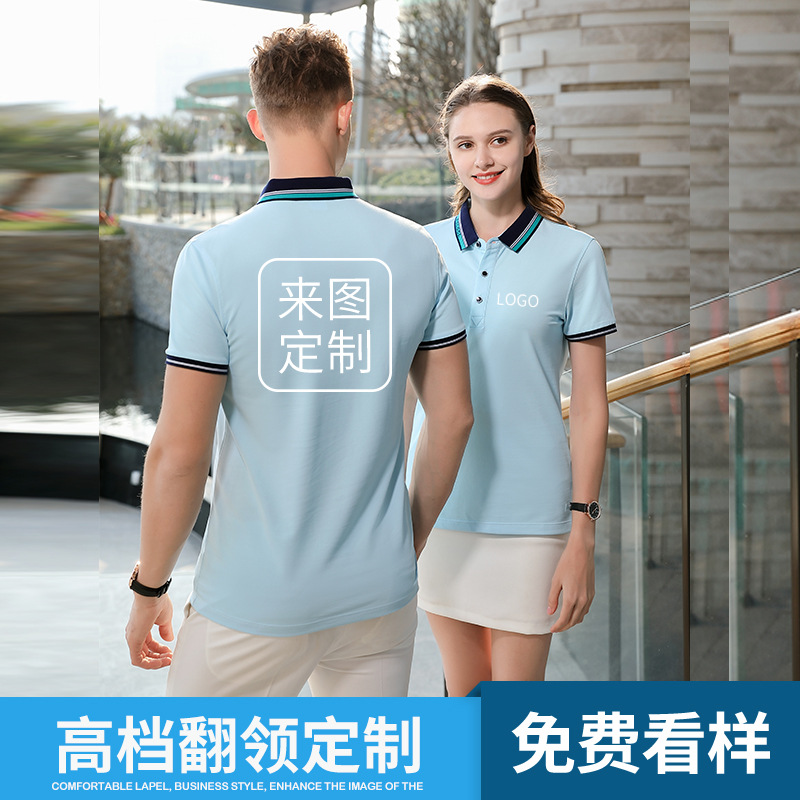重庆工作服定制，夏季工作服定制价格是多少