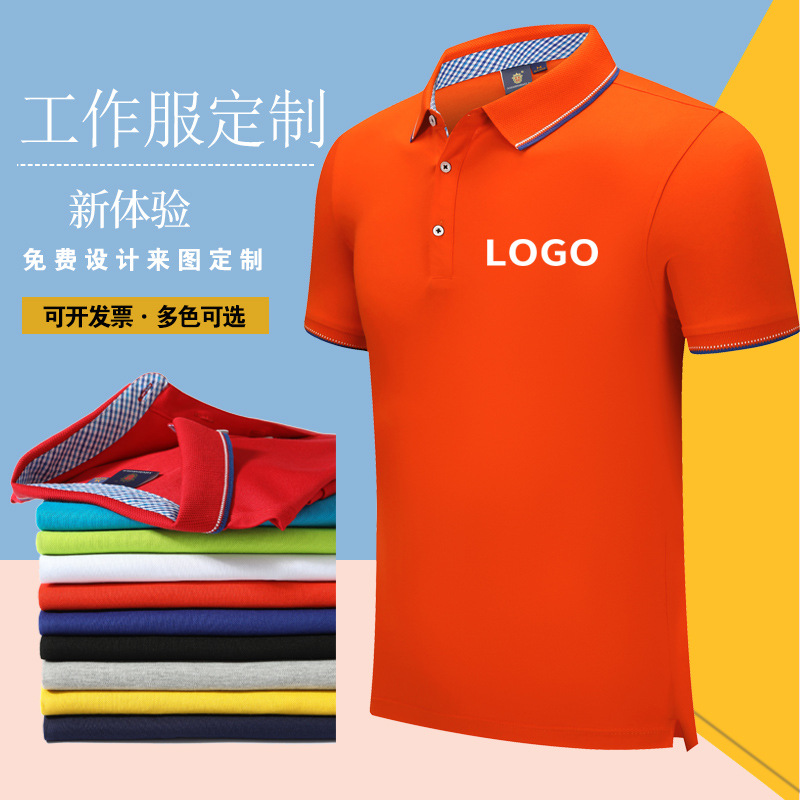 重庆工作服定制，企业团体工作服定制厂家哪家好？