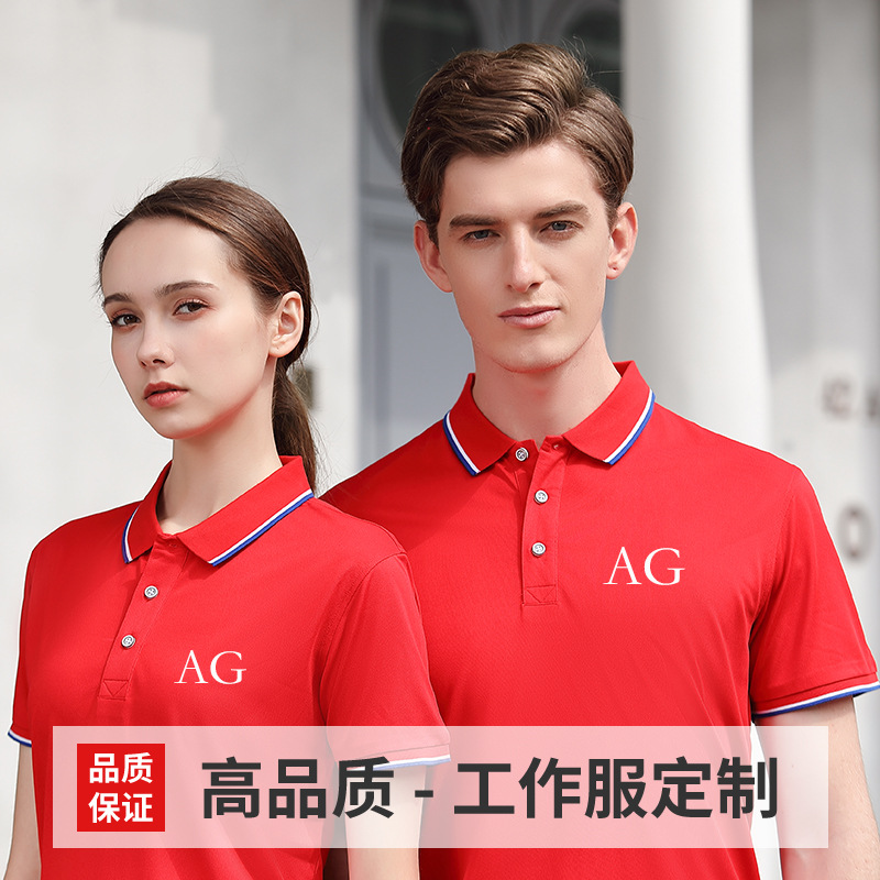 重庆工作服定制，工厂员工工作服定制厂家哪家好？