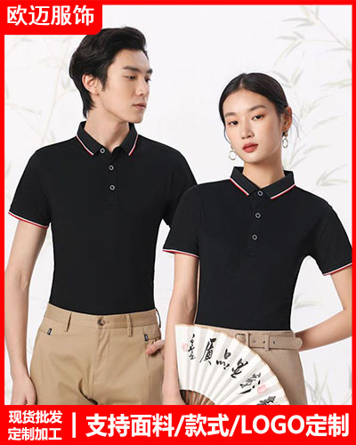 企业员工工作服定制
