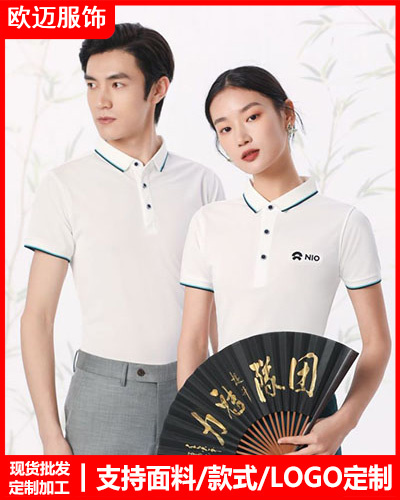 企业员工工作服定制