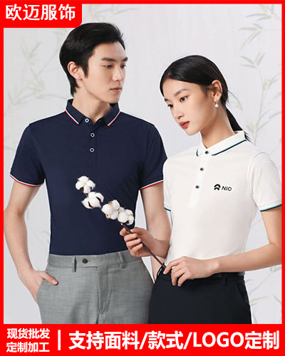 企业员工工作服定制