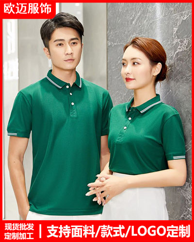 企业员工工作服定制