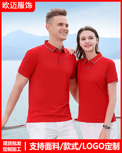 企业员工工作服定制