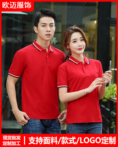 夏季短袖工作服定制