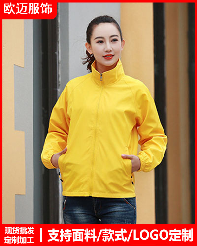 冬季工作服外套定制