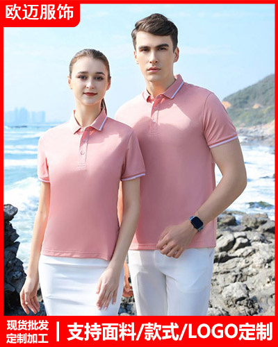夏季短袖工作服定制