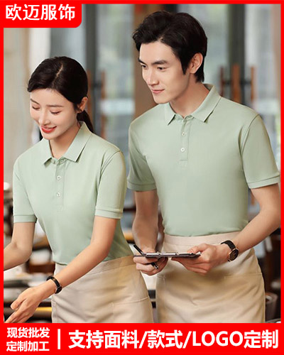 企业团体服装定制