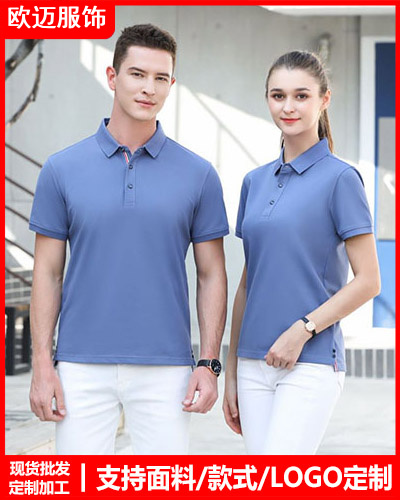 企业团体服装定制