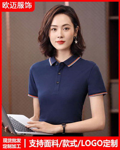企业团体服装定制