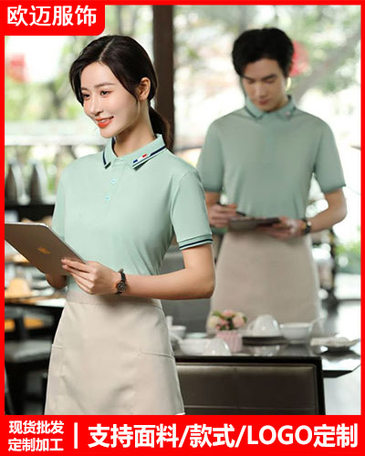 企业团体服装定制