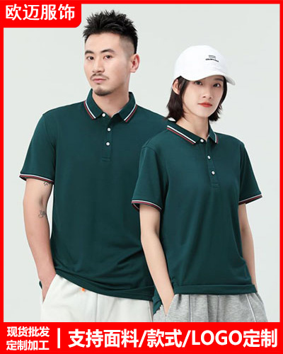企业团体服装定制