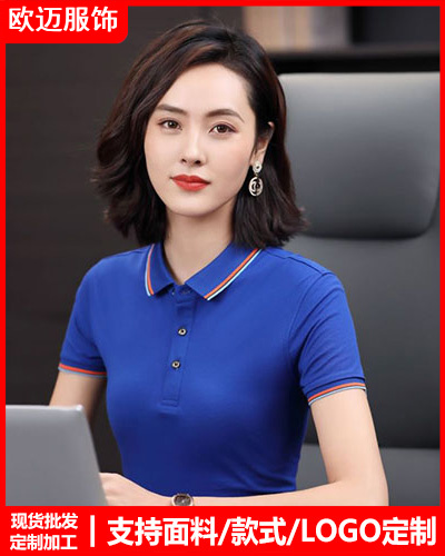 企业团体服装定制