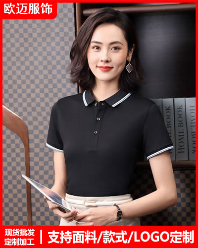 企业团体服装定制