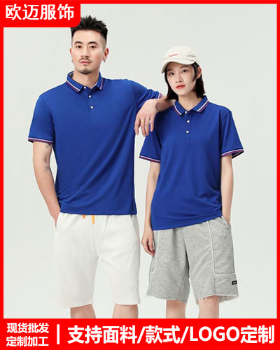 企业团体服装定制