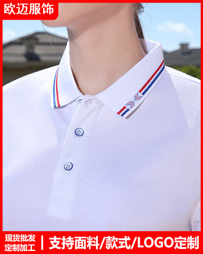 企业团体服装定制