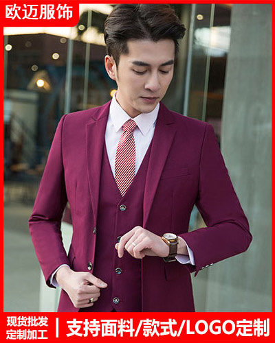 高档职业装西服定制